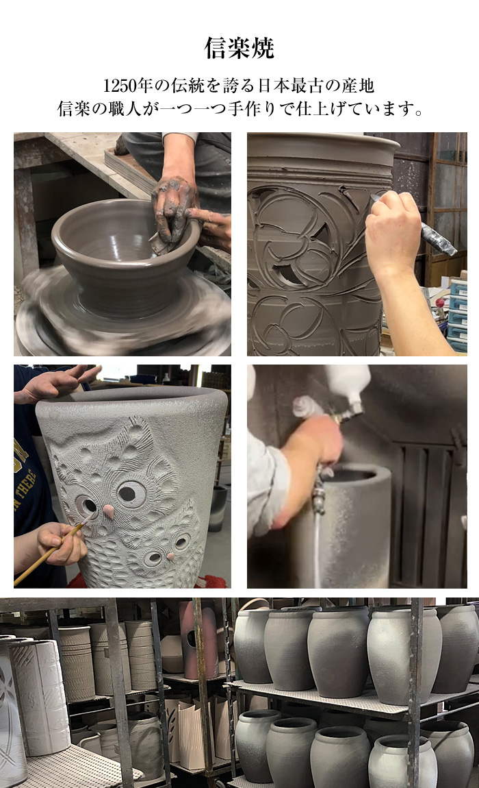 信楽焼 傘立て 陶器 日本製 壺 壺型 丸型 おしゃれ 和 和風 モダン