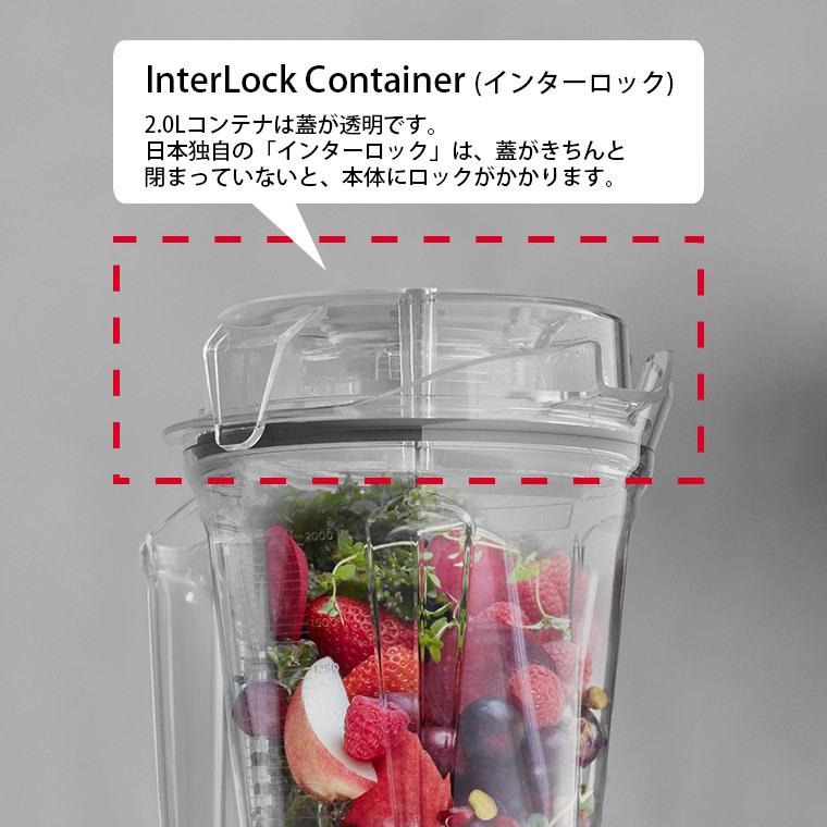 ミキサー・ブレンダー「Vitamix」Vitamix_Ascent2500i_レッド（レッド