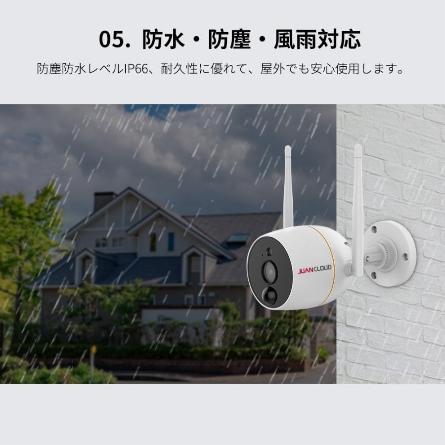 防犯カメラ 工事不要 簡単設定 スマホ Juancloud Wi-Fiネットワーク