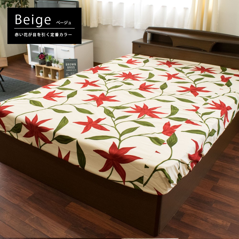 Sybilla（シビラ） ボックスシーツ シングル マチ40cm フローレス BOX