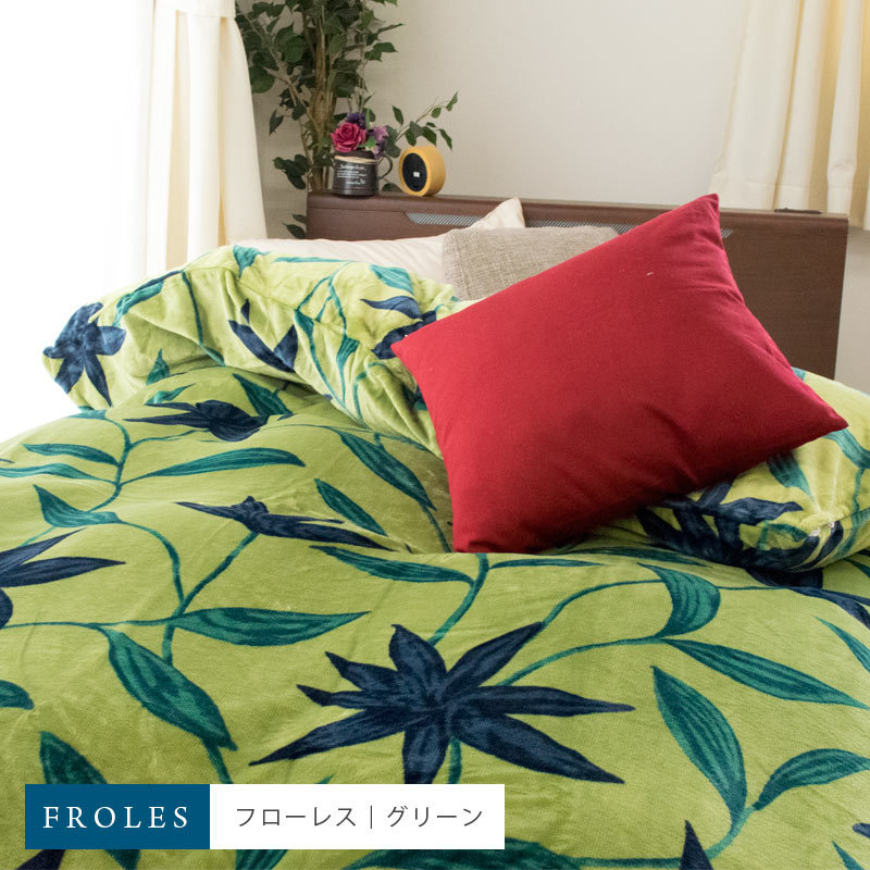 Sybilla（シビラ） 暖かい 掛け布団カバー シングル プレミアム