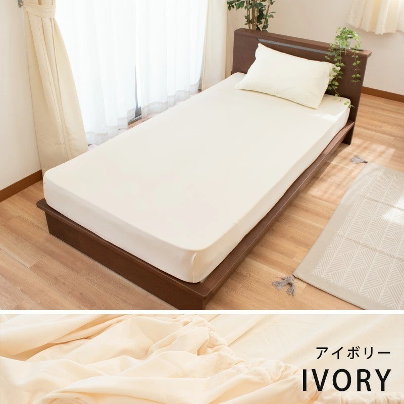 西川（nishikawa） ボックスシーツ シングル のびのび伸縮 吸汗速乾