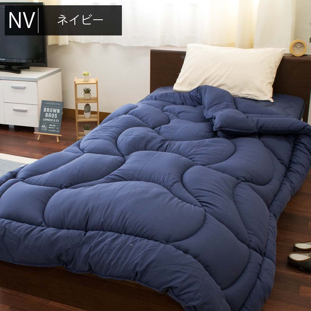 布団セット シングル 日本製 洗える合繊掛け布団 体圧分散ボリューム極