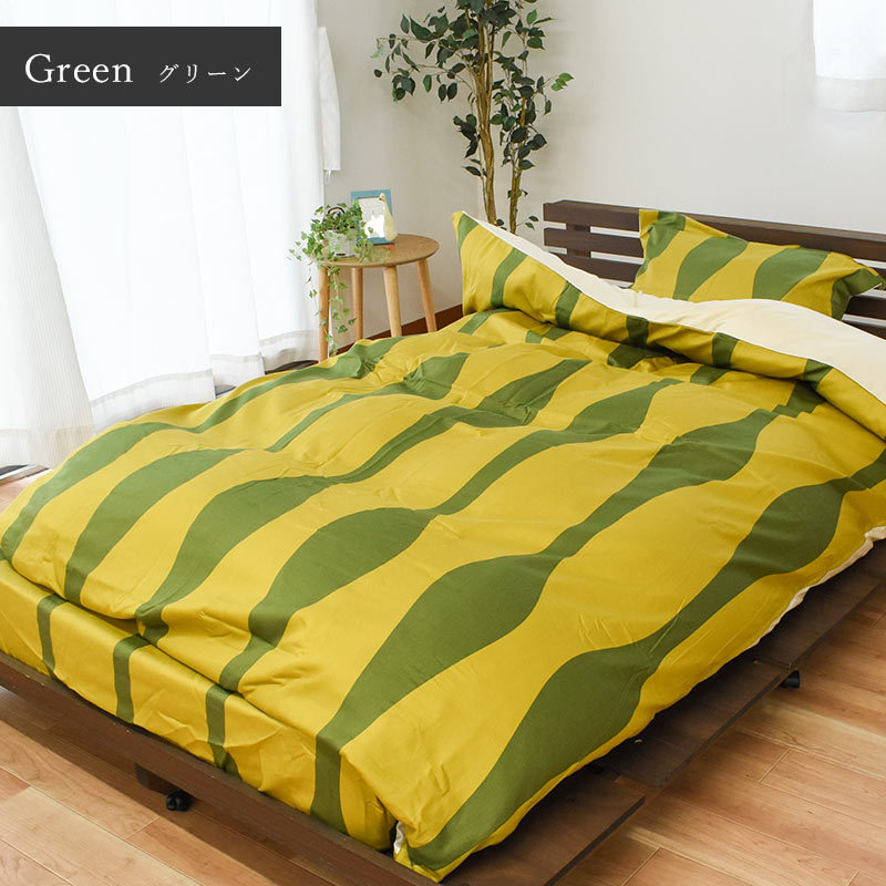 Sybilla（シビラ） 掛け布団カバー ダブル オンダ 綿100％サテン生地