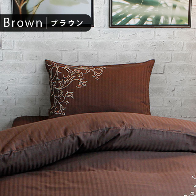 枕カバー 43×63cm 綿100％サテンストライプ 刺繍入り ピローケース