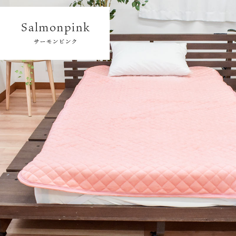 西川（nishikawa） 毛布 敷きパッド ダブル 綿100％パイル ぽこぽこ