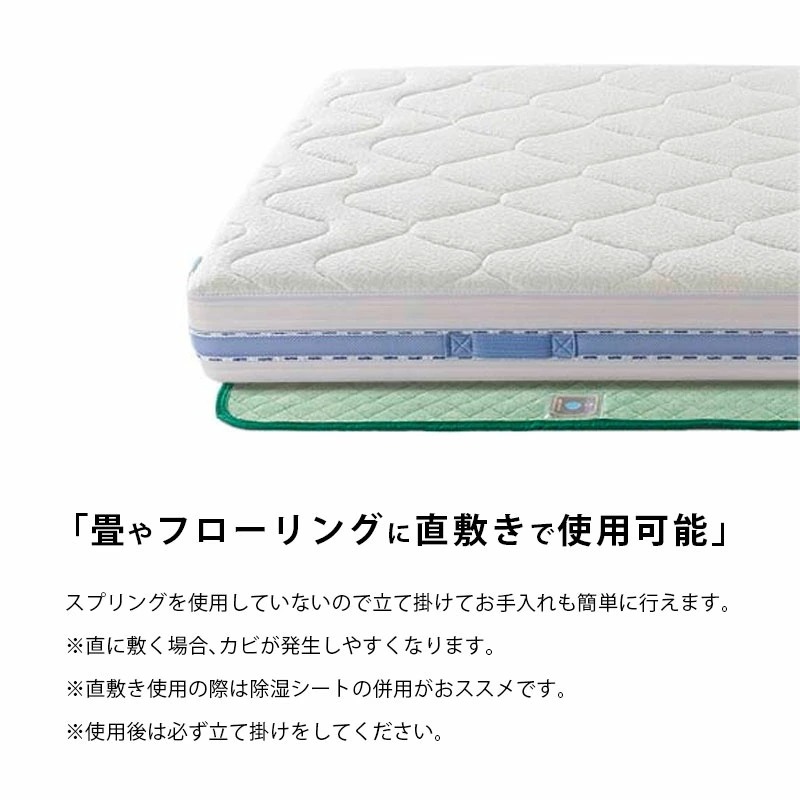 magniflex（マニフレックス） オクラホマ ダブル マットレス