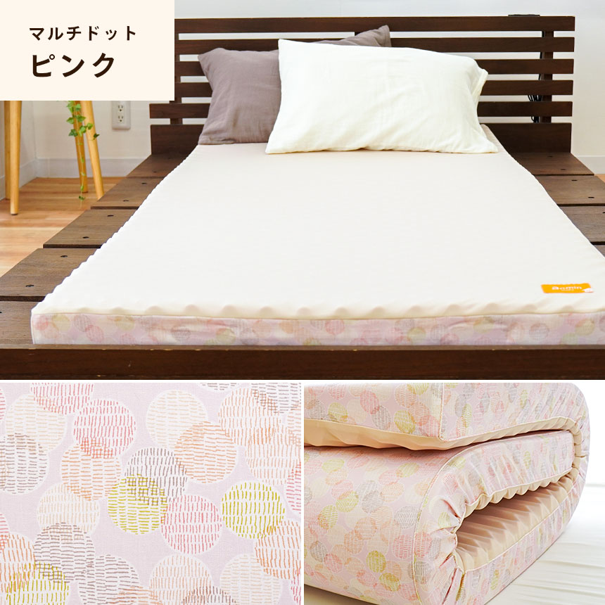 西川（nishikawa） マットレス シングル 敷布団 点で支える健康敷き