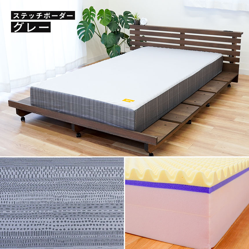 西川（nishikawa） 高反発マットレス シングル 厚み20cm 点で支える