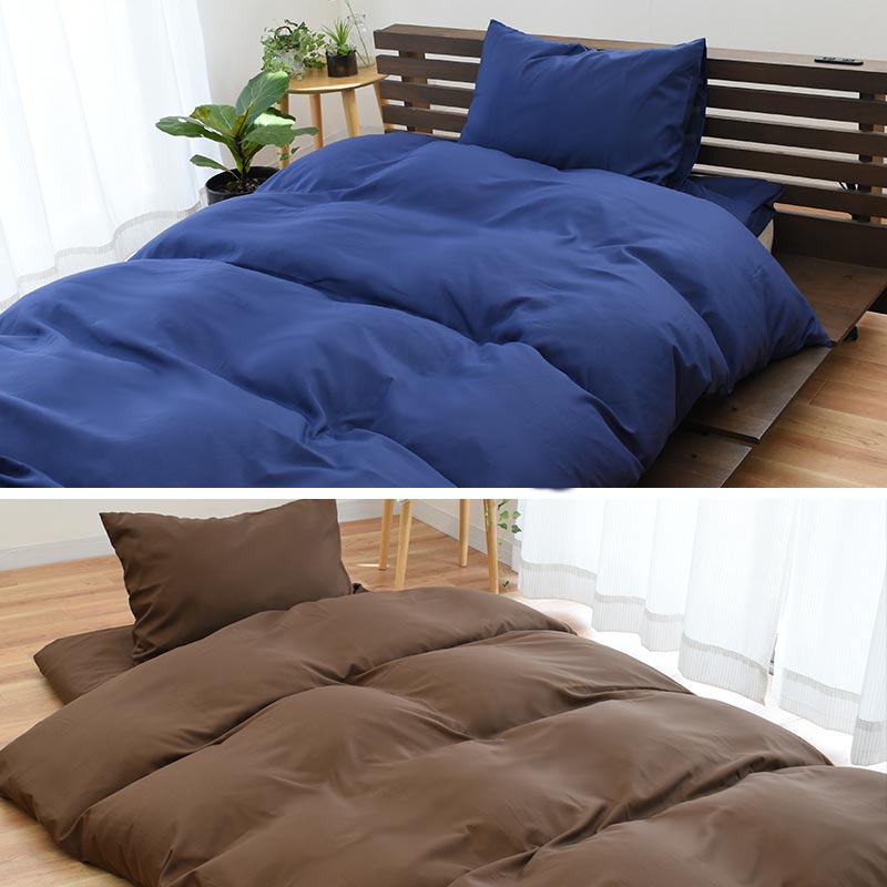 布団カバー3点セット シングル 3点セット set 敷き布団・マットレス