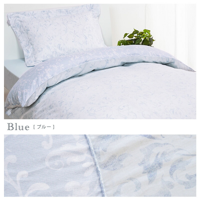 Qualial 西川 クオリアル 掛け布団カバー シングル 日本製 綿100