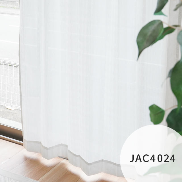 遮熱 断熱 保温 ミラーレースカーテン 幅100×丈198cm 2枚組 日本製 UV