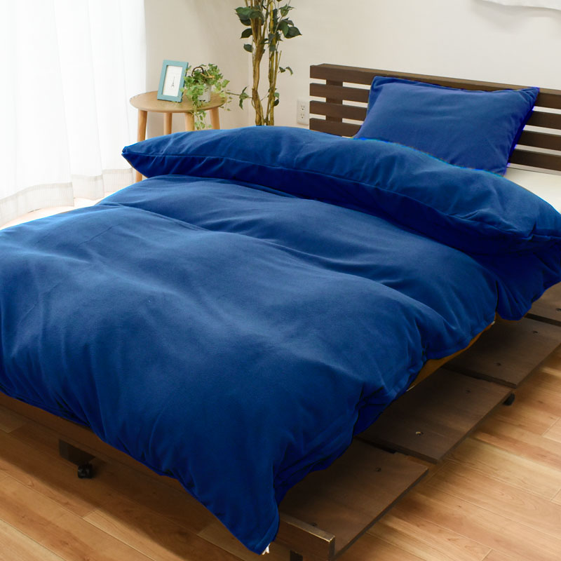 西川（nishikawa） 掛け布団カバー シングル 冬 暖かい 掛ふとんカバー