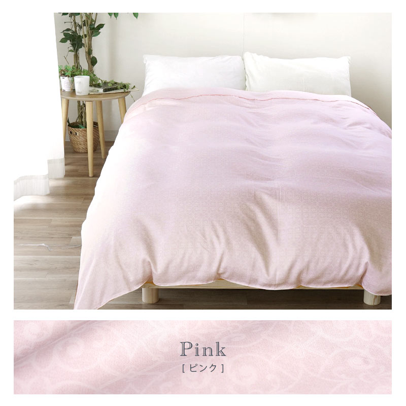 ロマンス小杉 掛け布団カバー シングル 綿100％ クリムスソフト 掛け