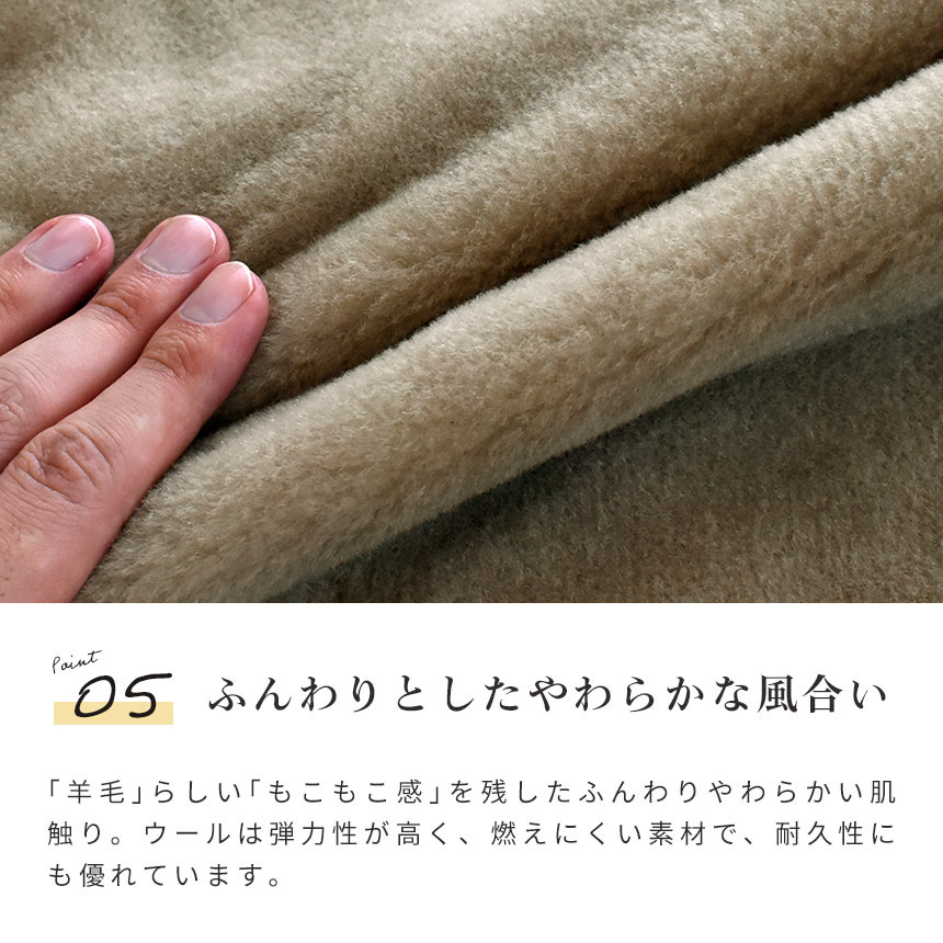 西川（nishikawa） ウール毛布 シングル 日本製 泉州 毛羽部分ウール