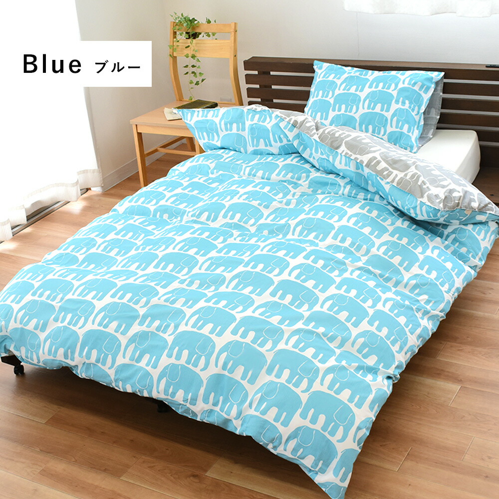 Finlayson（フィンレイソン） 西川 掛け布団カバー シングル 綿100