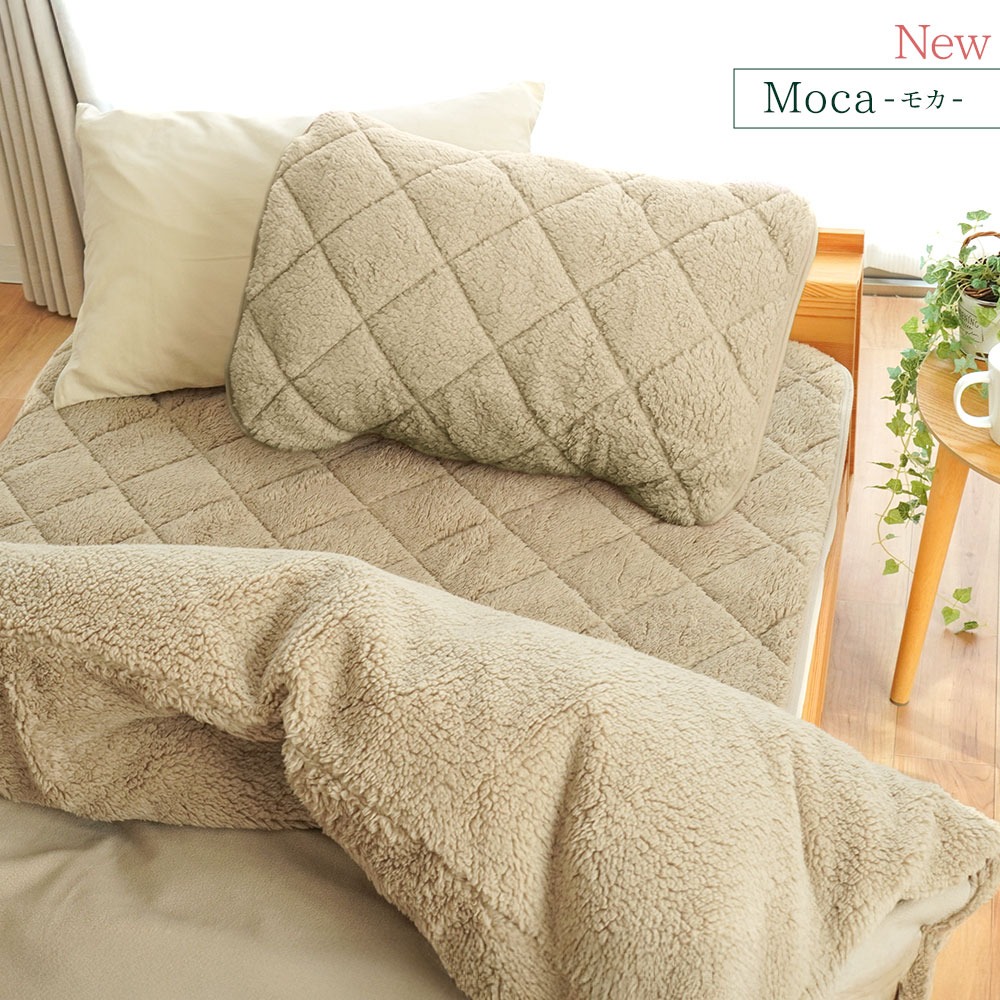 西川（nishikawa） 暖かい敷きパッド 冬 毛布 シングル 東京西川 遠赤