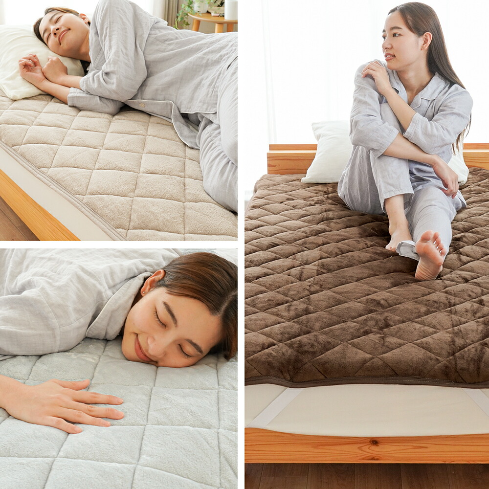 西川（nishikawa） 暖かい敷きパッド 冬 敷パッド ワイドキング