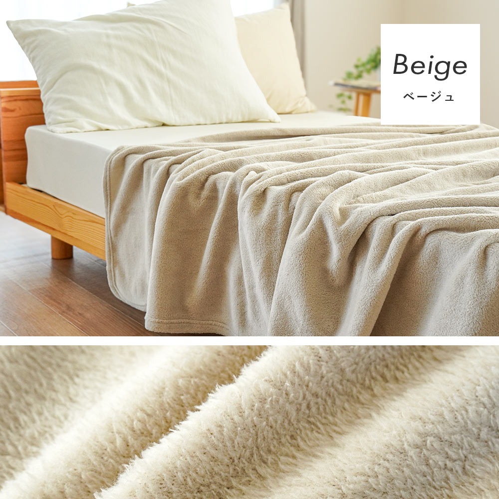 西川（nishikawa） 毛布 シングル サンゴマイヤー ニューマイヤー毛布