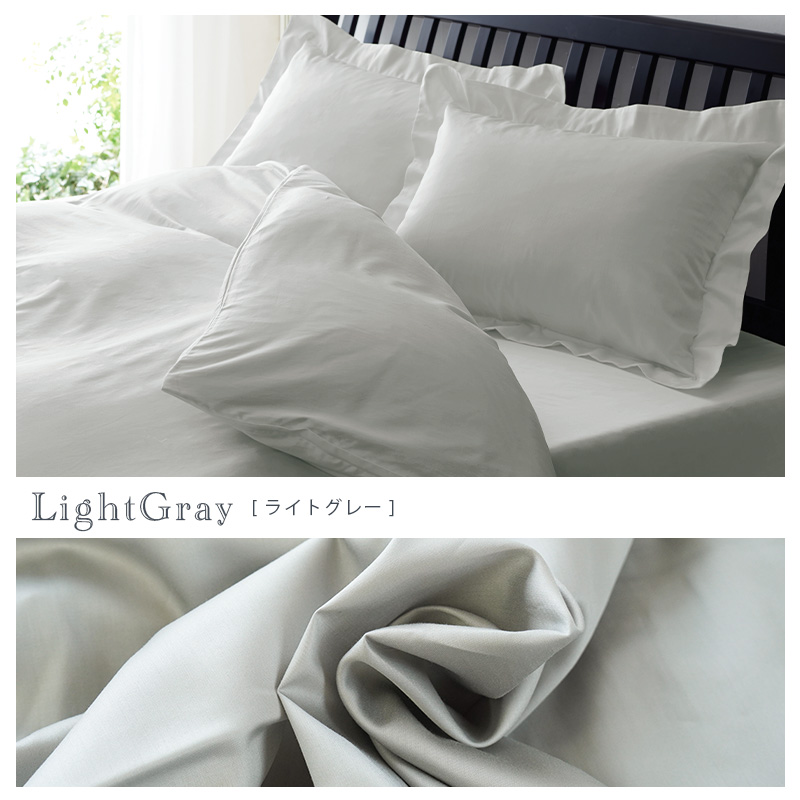 西川（nishikawa） 24＋ 掛け布団カバー シングルロング 日本製 綿100