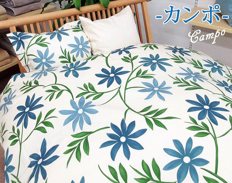 Sybilla（シビラ） 期間限定 在庫限り 45％オフ!!【日本製】シビラ