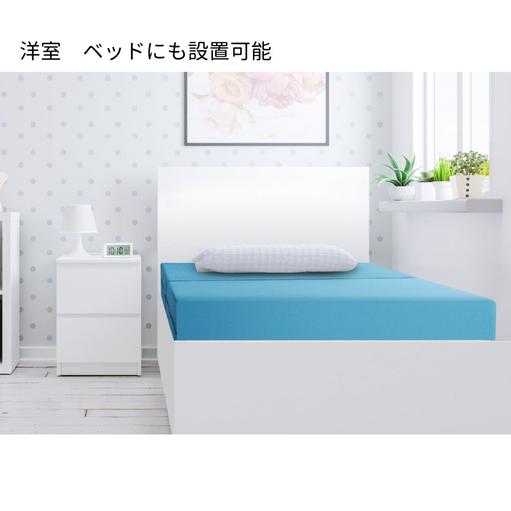 magniflex（マニフレックス） マットレス 三つ折り シングル メッシュ