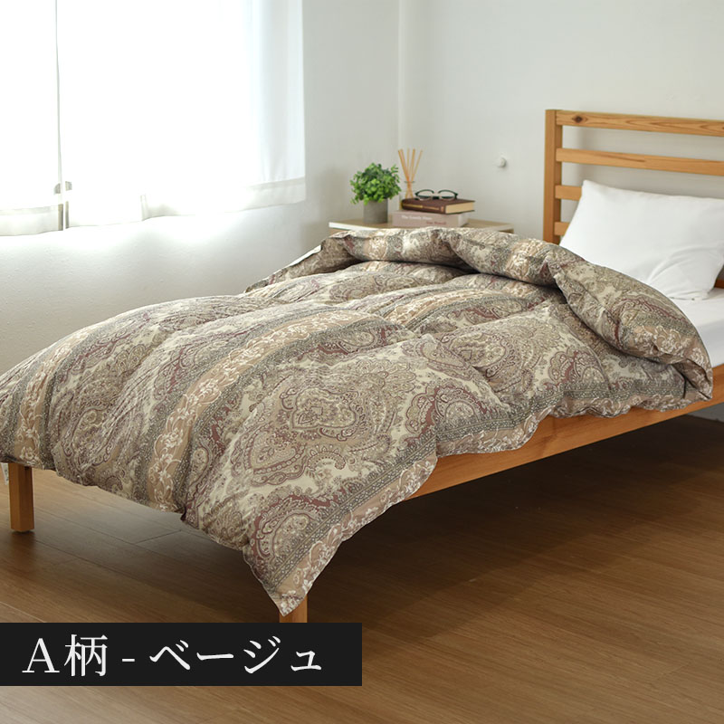 西川（nishikawa） 羽毛布団 シングル ロング ダウン85％ 掛け布団