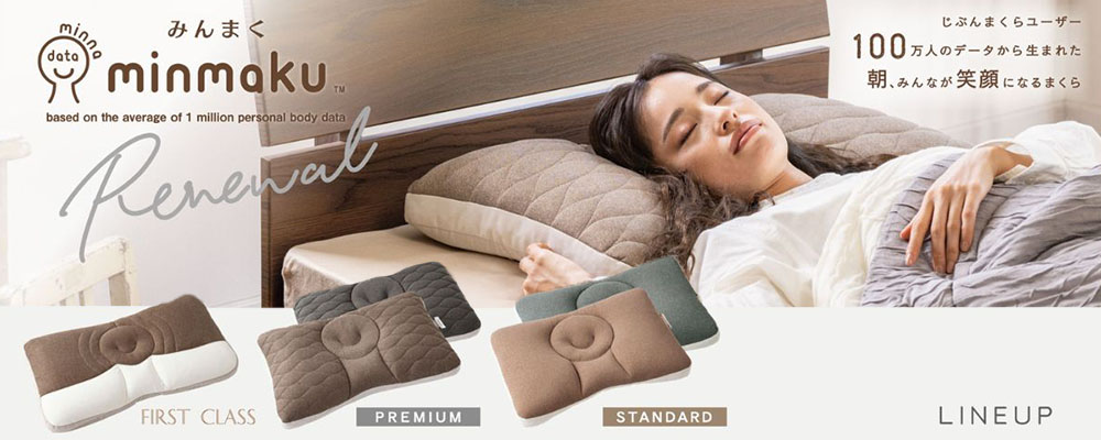 じぶんまくら 枕カバー ロング 43×90cm 長いカバー Tシャツ素材