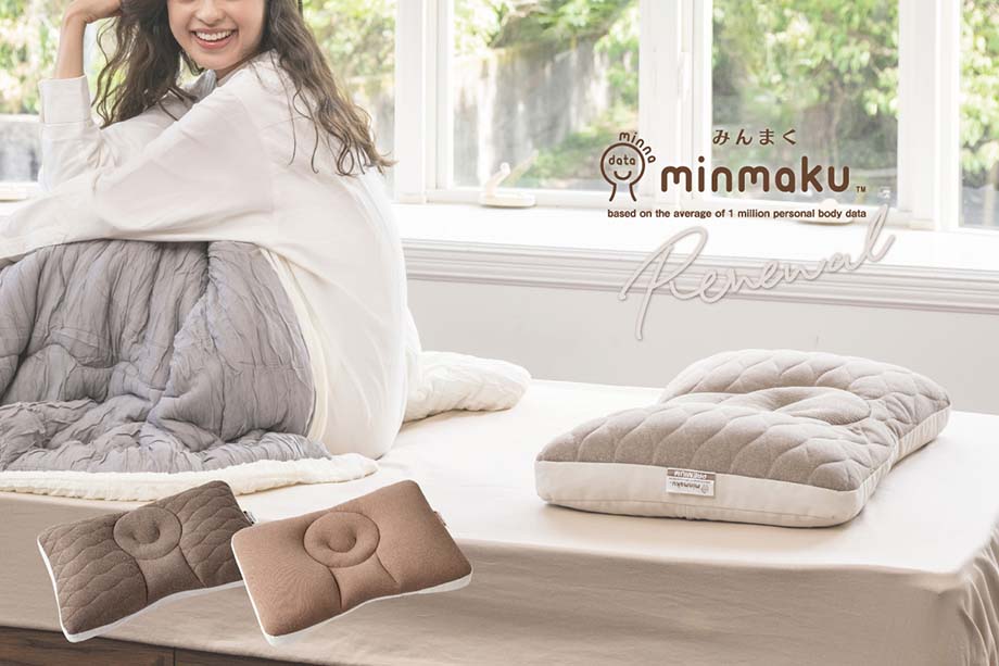 じぶんまくら みんまく ファーストクラス 専用 枕カバー 綿ニット