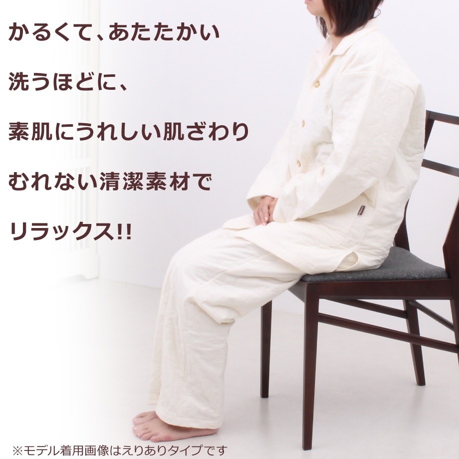 パシーマ（pasima） パジャマ Sサイズ 長袖 男女兼用 レディース