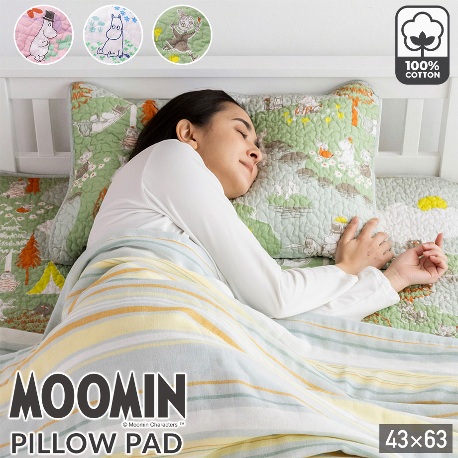 MOOMIN（ムーミン） 枕カバー 43×63cm グッズ 綿 100％ まくら パッド