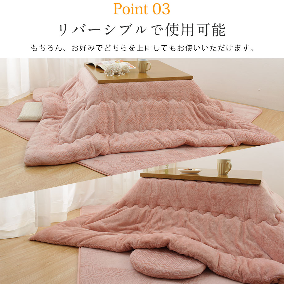 昭和西川 こたつ 掛けふとん 正方形 昭和 西川 マイクロファイバー
