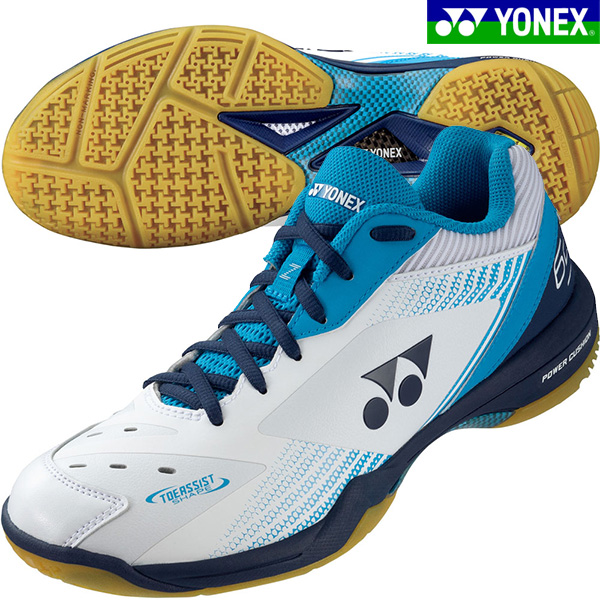 YONEX（ヨネックス） 【即出荷】ヨネックス バドミントンシューズ ユニ