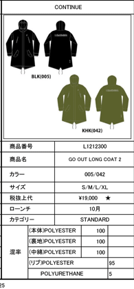 ルースイソンブラ（LUZ e SOMBRA） （割引セール 20％OFF）LUZeSOMBRA_