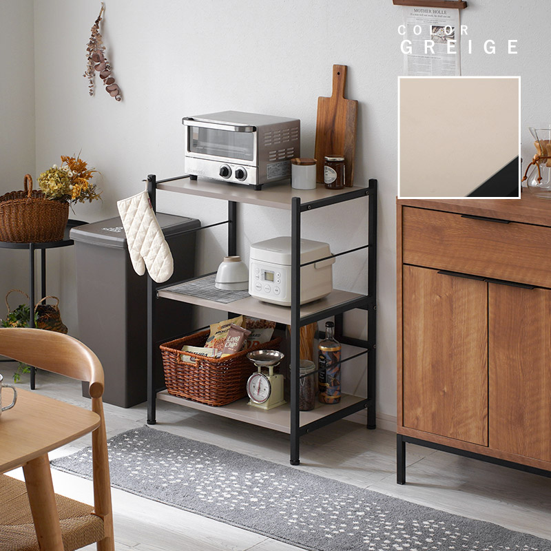ワイエムワールド レンジ台 幅60cm 北欧 3段 ラック ボード おしゃれ