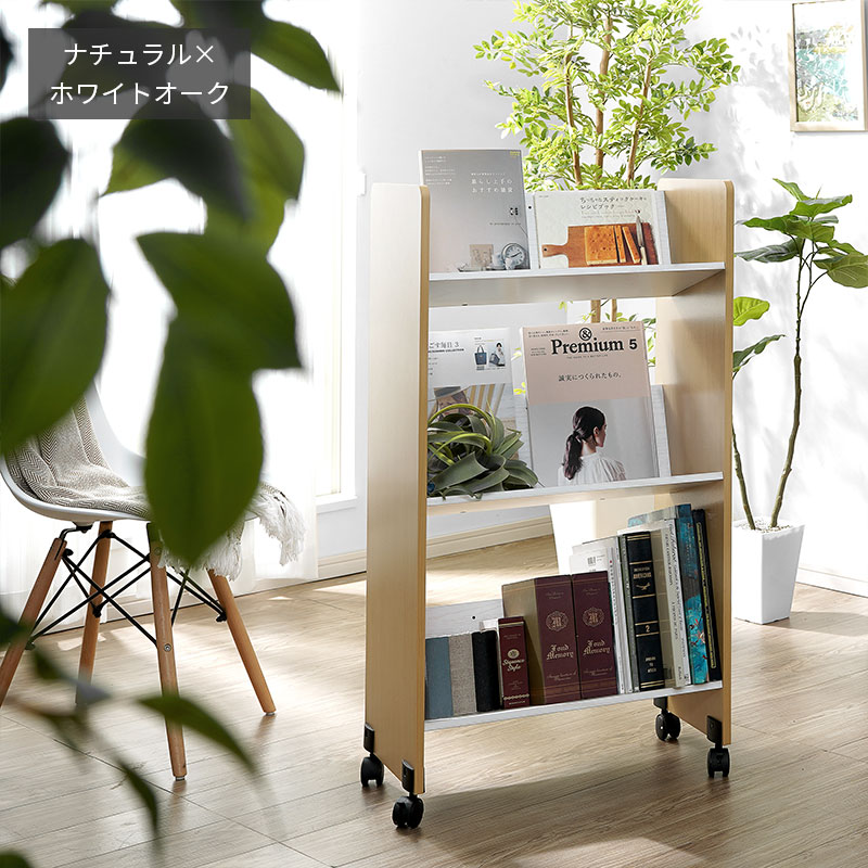 ワイエムワールド ファイルワゴン 3段 斜め 本棚 キャスター付き