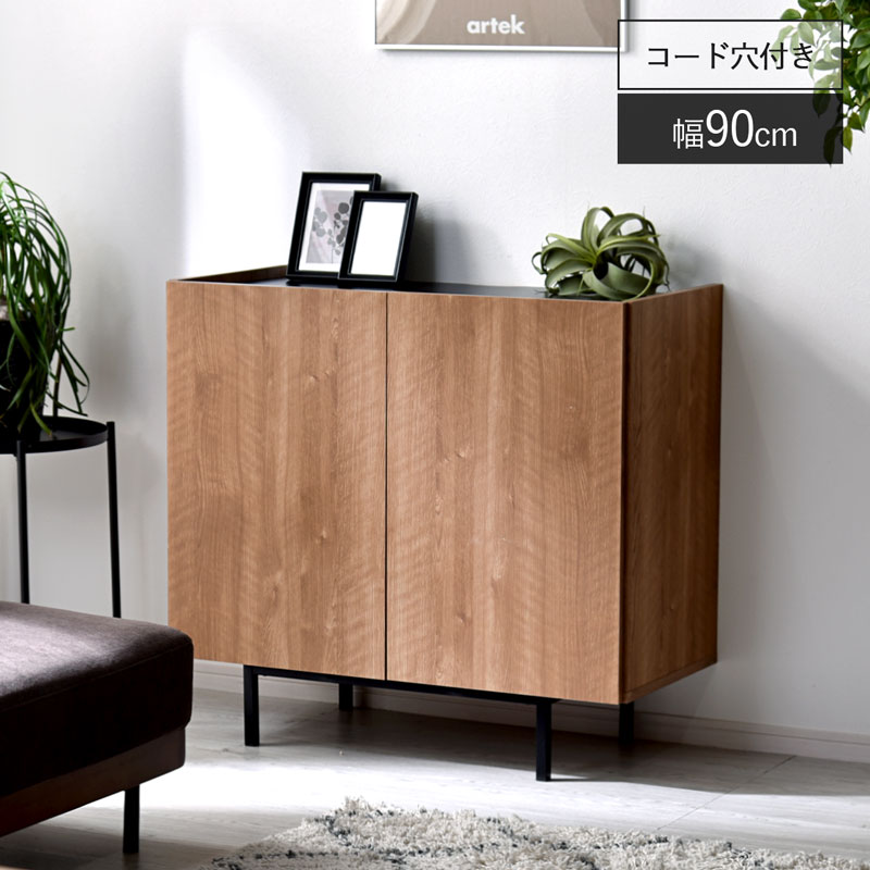 ワイエムワールド キャビネット サイドボード リビングボード 幅90cm