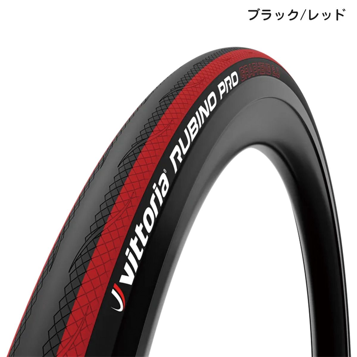 Vittoria（ヴィットリア） 【2本セット】タイヤ 自転車タイヤ Vittoria