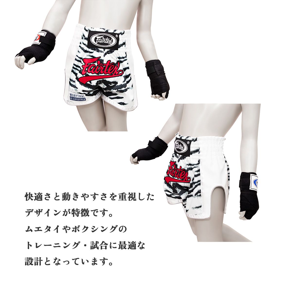 フェアテックス Fairtex 子供用 キックパンツ 8カラー サテン キック
