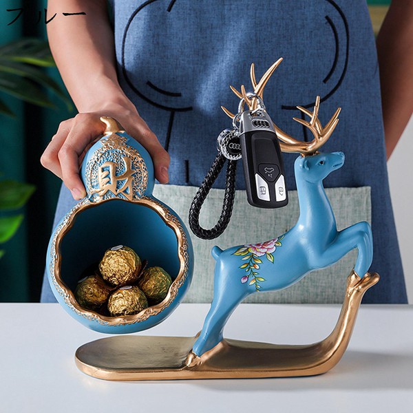 玄関収納 置物 瓢箪 鹿 風水 鍵置き 小物入れ セラミック インテリア