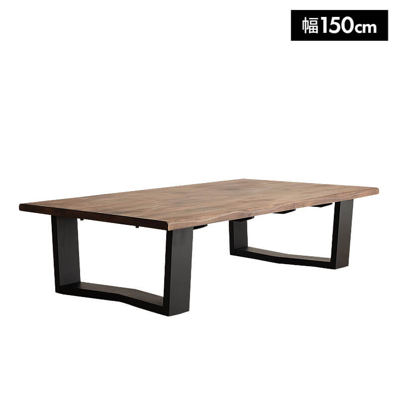 MINT ローテーブル リビングテーブル センターテーブル 高級感 無垢