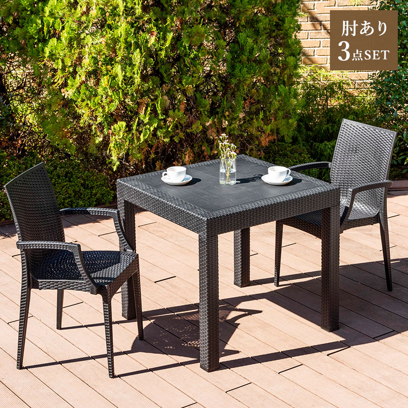 MINT ガーデンテーブルセット チェア セット 3点セット 幅80テーブル