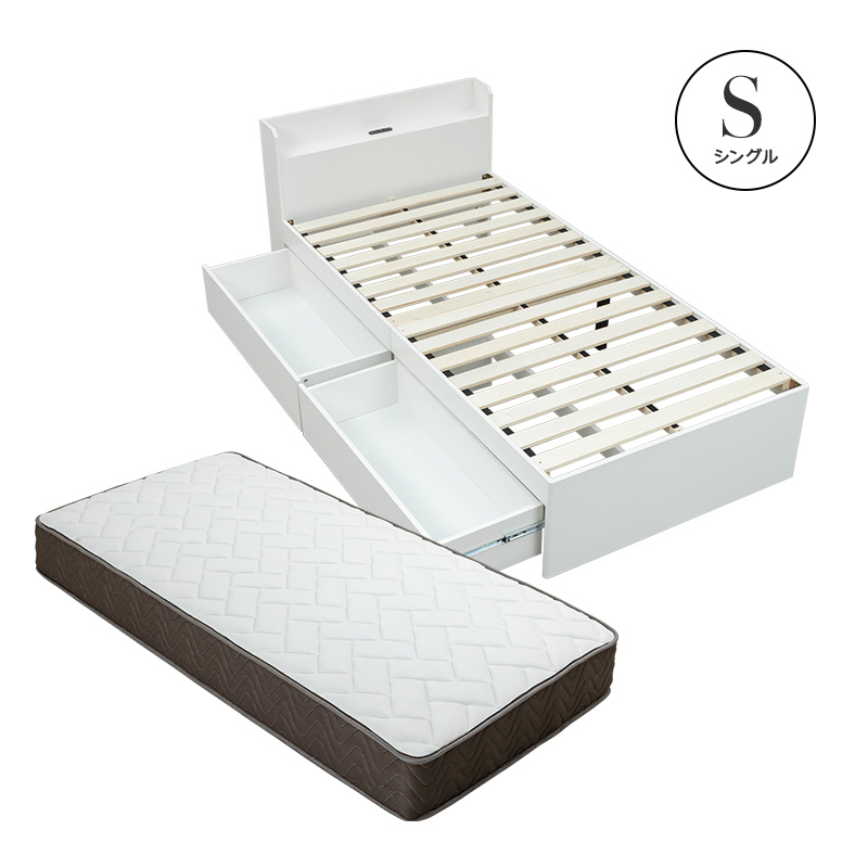 MINT 収納ベッド 収納付きベッド マットレスセット ポケットコイル