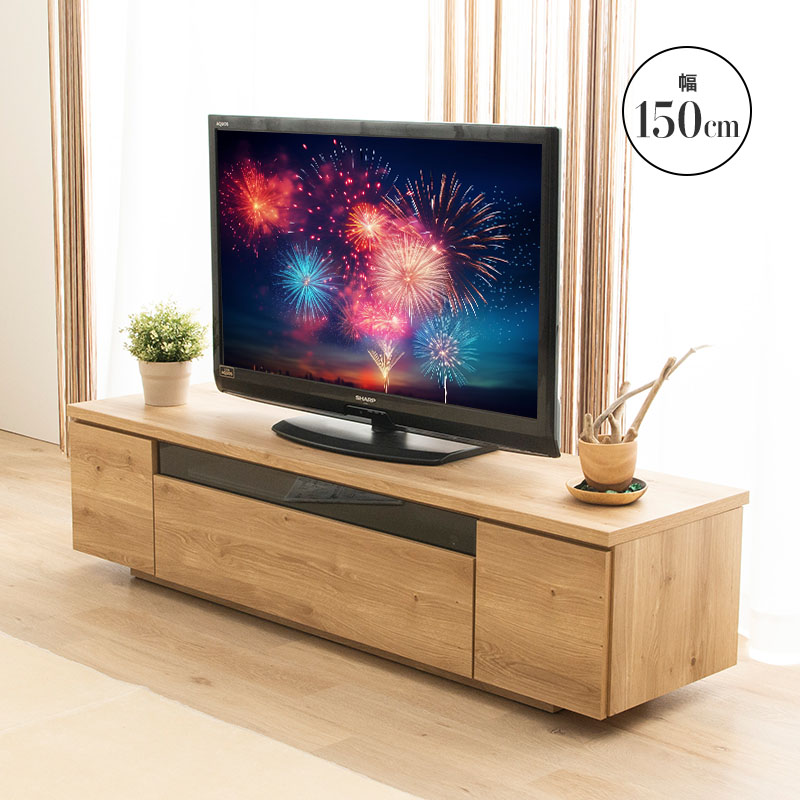 MINT テレビ台 国産 完成品 150cm テレビボード 木目調 TVラック