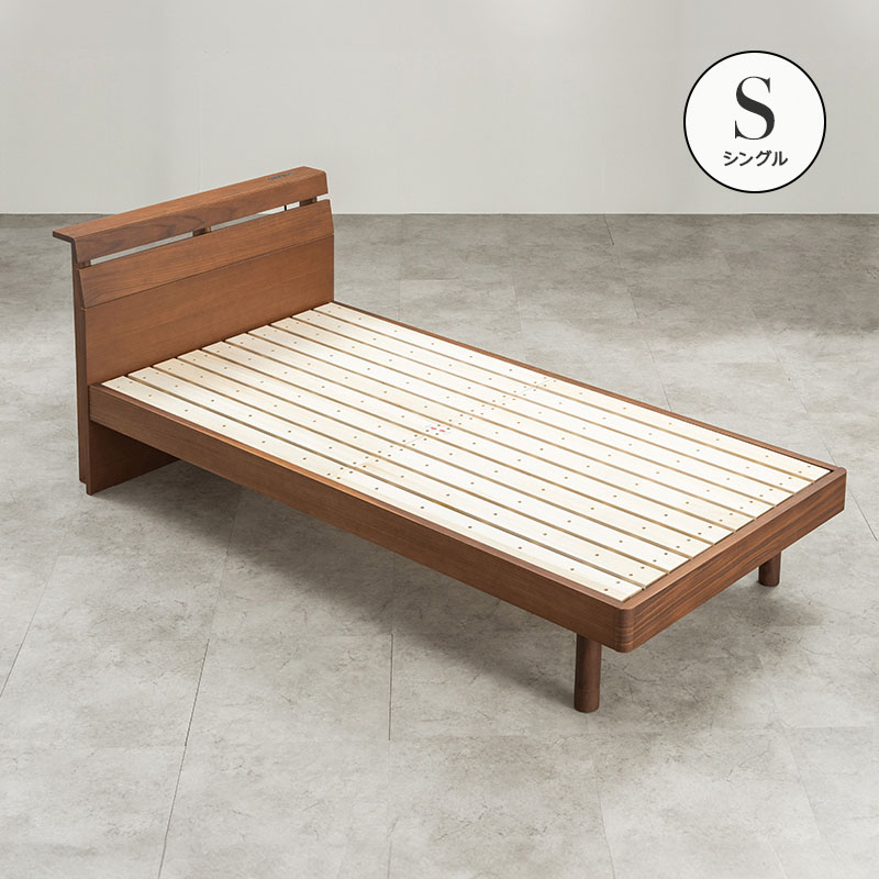 MINT ベッド シングル 天然木 ベッドフレーム コンセント付き