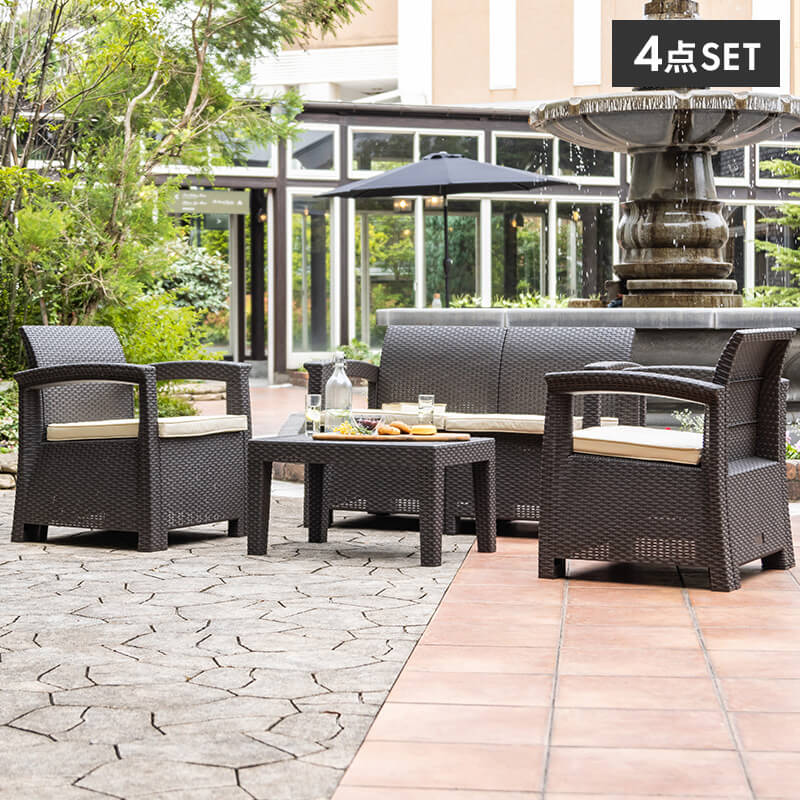 MINT ガーデンソファ ラタン調 ガーデンテーブルセット 4点セット 屋外