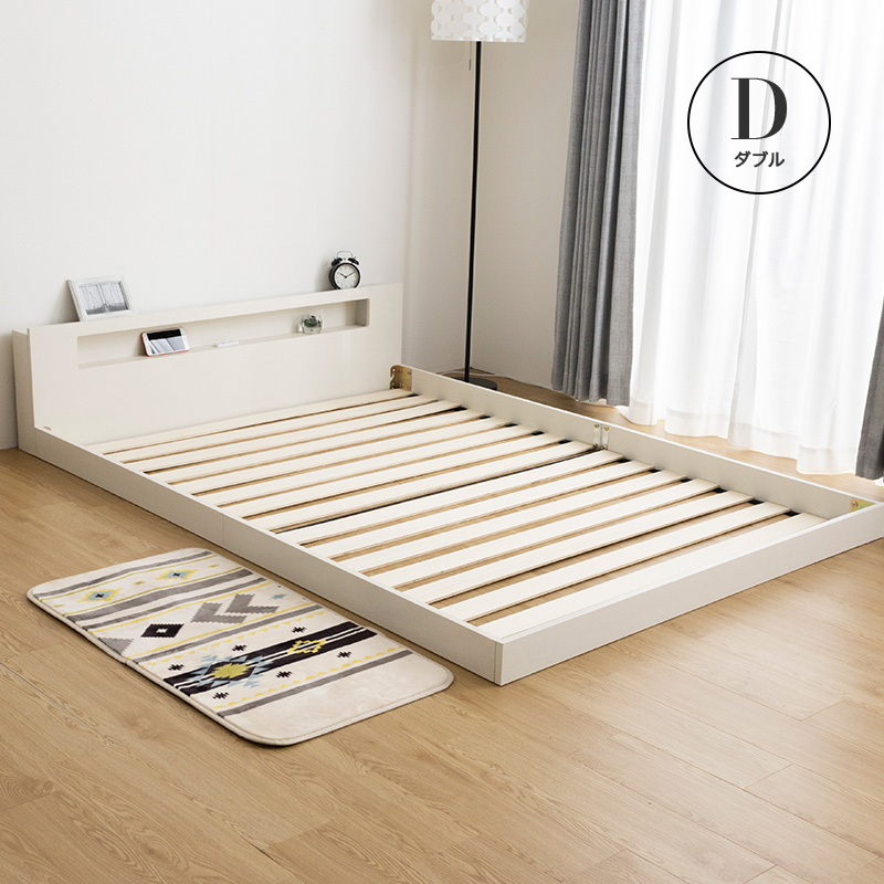 MINT フロアベッド ダブル ベッド 棚 コンセント付き LED照明付き ロー