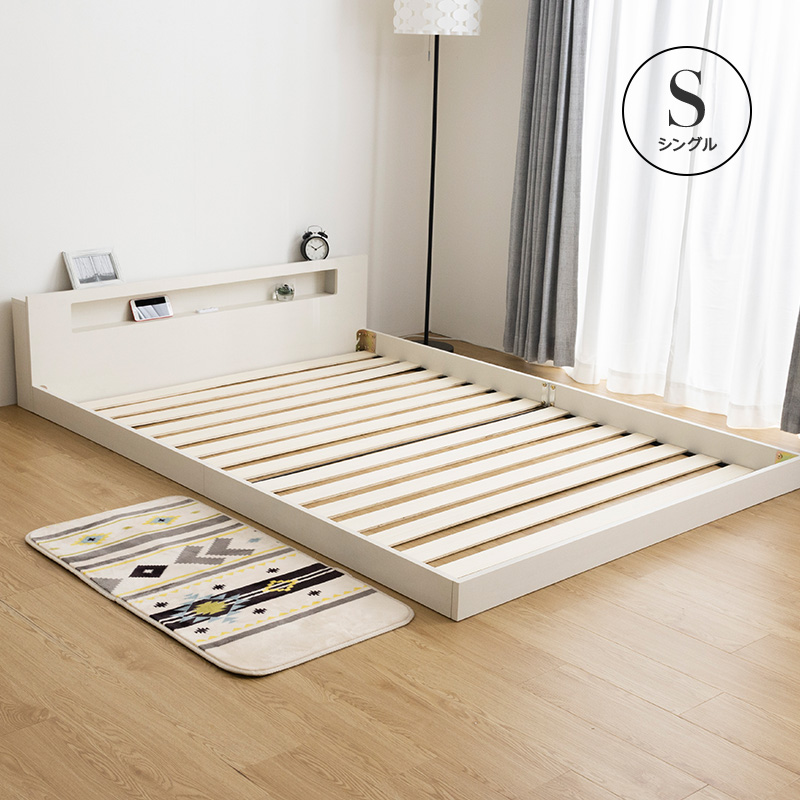 MINT フロアベッド ベッド 棚 LED照明付き コンセント付き シングル
