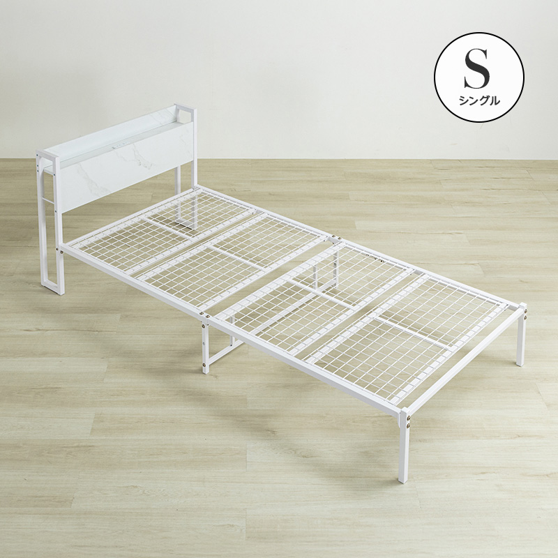 MINT パイプベッド シングル 頑丈 スチールベッド 宮棚付き 宮付き