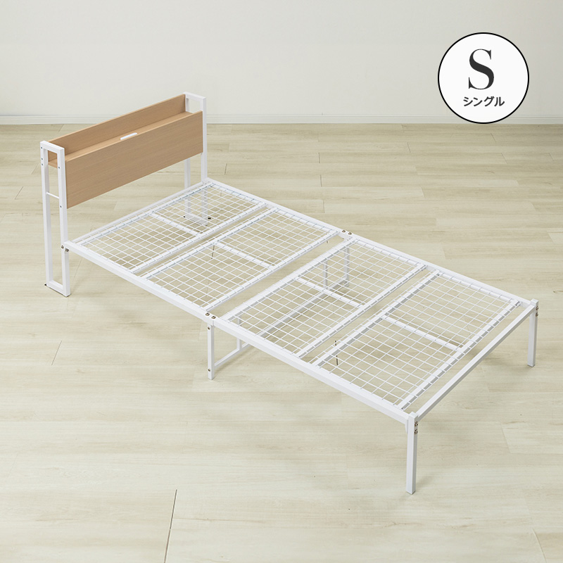 MINT パイプベッド シングル 頑丈 スチールベッド 宮棚付き 宮付き